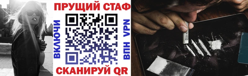 Какие есть наркотики Трубчевск АМФ  Меф  ЭКСТАЗИ  ГАШ  Бошки Шишки  COCAIN 