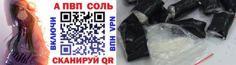 А ПВП СК  KRAKEN рабочий сайт  Трубчевск  где найти  