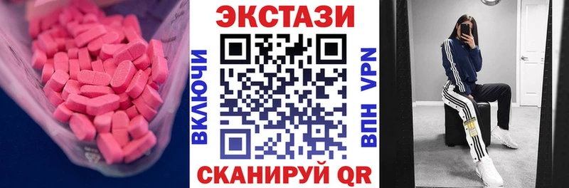 ЭКСТАЗИ TESLA  Трубчевск 