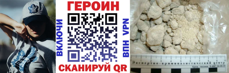 shop наркотические препараты  Трубчевск  ГЕРОИН Афган 