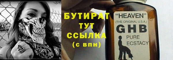 соль курить ск Богданович