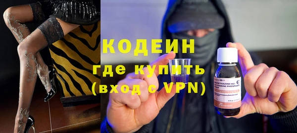 герыч Богородск