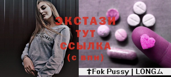 соль курить ск Богданович