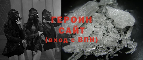 кристаллы Белоозёрский