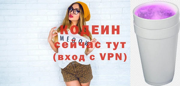 кристаллы Белоозёрский