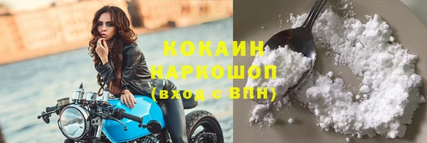 герыч Богородск