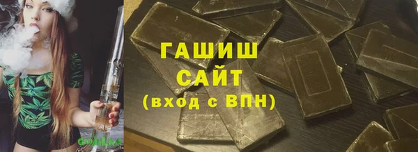 кристаллы Белоозёрский