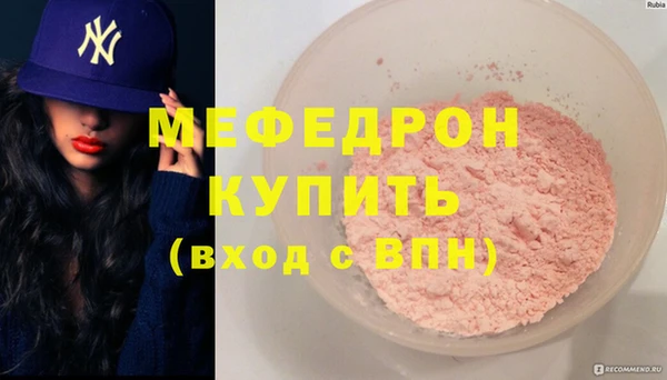 соль курить ск Богданович