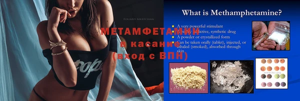 кокаин премиум Богородицк