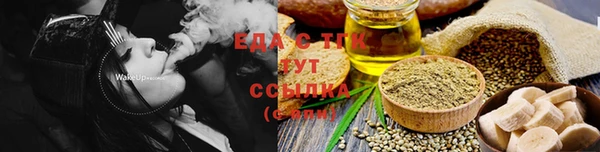 герыч Богородск