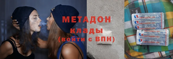 кристаллы Белоозёрский