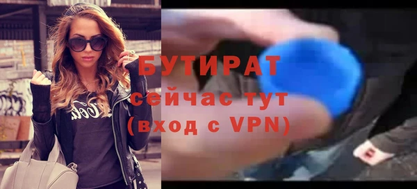 дживик Беломорск