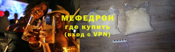 сатива Белокуриха