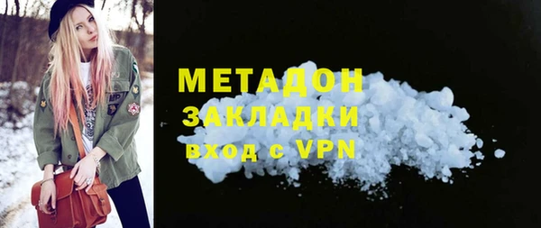 сатива Белокуриха
