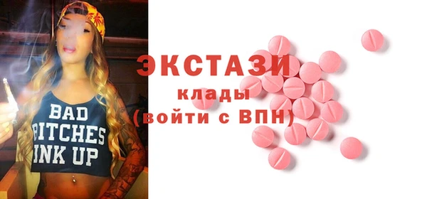 сатива Белокуриха