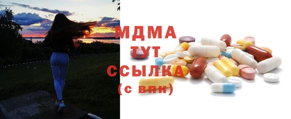 герыч Богородск