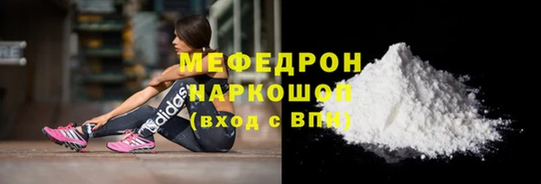 соль курить ск Богданович