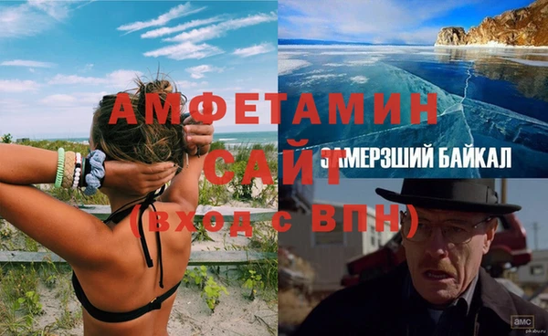 кристаллы Белоозёрский