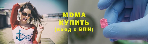 соль курить ск Богданович