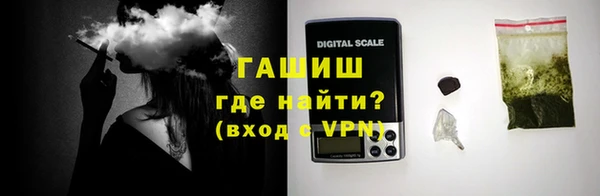 кокаин премиум Богородицк
