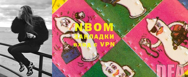 сатива Белокуриха