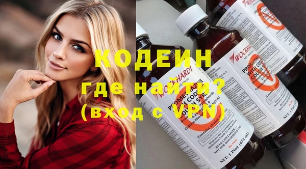 кристаллы Белоозёрский