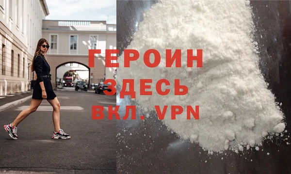кокаин премиум Богородицк