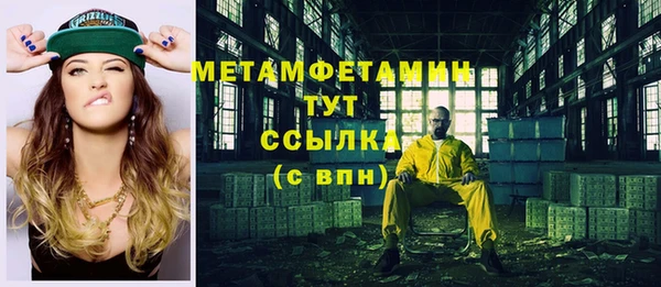 соль курить ск Богданович