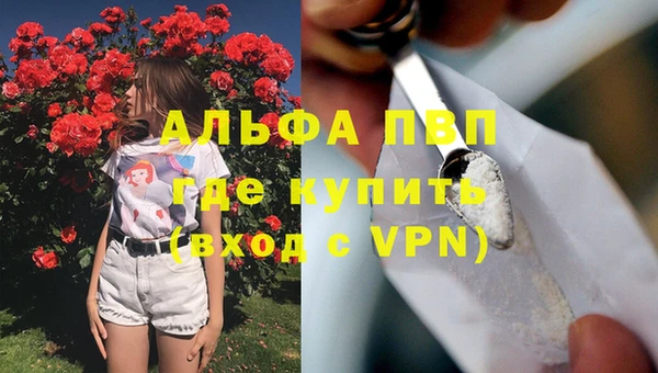 кокаин премиум Богородицк