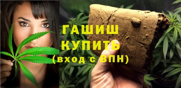 кристаллы Белоозёрский