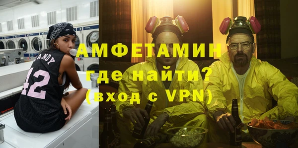 сатива Белокуриха