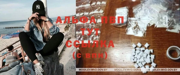 кокаин премиум Богородицк