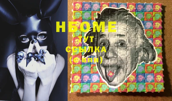 соль курить ск Богданович
