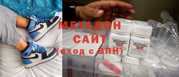 кокаин премиум Богородицк