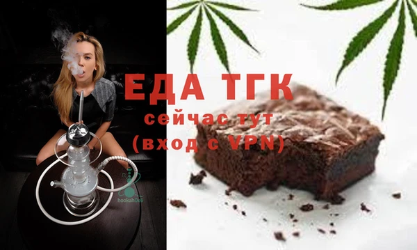 сатива Белокуриха