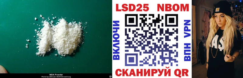 LSD-25 экстази ecstasy  KRAKEN ONION  Трубчевск 