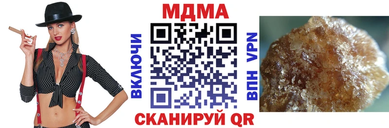 закладка  Трубчевск  blacksprut зеркало  MDMA crystal 
