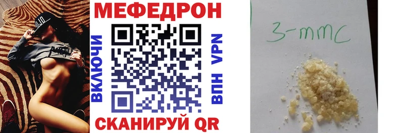 где купить наркоту  Трубчевск  МЕФ кристаллы 