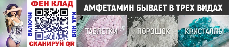 Первитин Methamphetamine Трубчевск