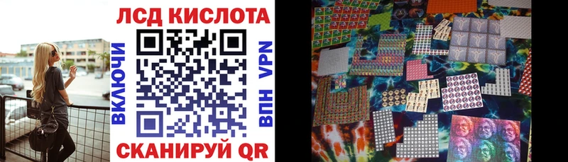 Наркотические марки 1500мкг  Трубчевск 