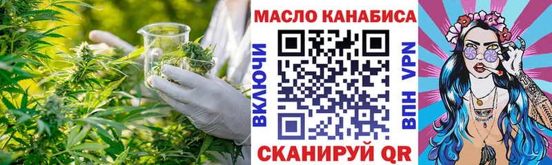 Дистиллят ТГК концентрат  Трубчевск 