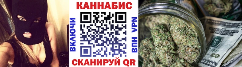 как найти   Трубчевск  Марихуана план 